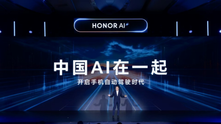 荣耀用自己的名字 去自己的远方龙8国际唯一四年弹指一挥间！(图3)