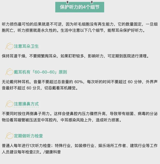 罕见细菌“比生孩子还要痛苦”……龙8游戏国际登录著名歌手自曝感染