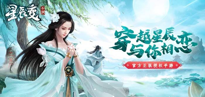 者征途：逆天装备揭秘绝杀技能解锁龙8国际唯一网站《星辰变归来》王(图2)