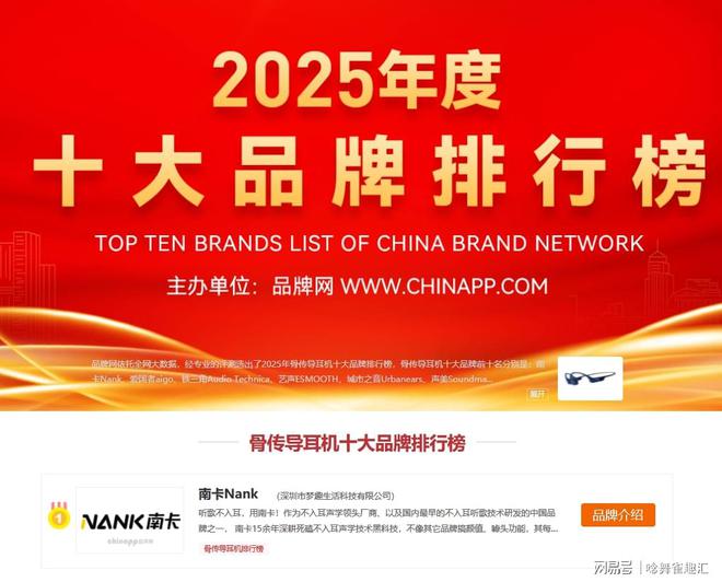点五款入手不亏的运动蓝牙耳机！运动耳机排行榜10强都有哪些盘(图3)