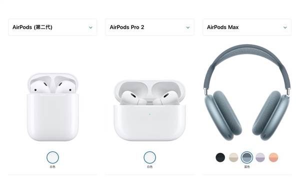 25最新版：看看哪一款最适合你AirPods全系选购指南20(图3)