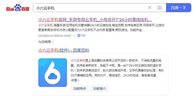 云手机一键挂机多开挂机打金攻略《天堂2m》保姆级搬砖攻略小六(图6)