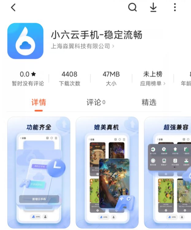 云手机一键挂机多开挂机打金攻略《天堂2m》保姆级搬砖攻略小六(图3)